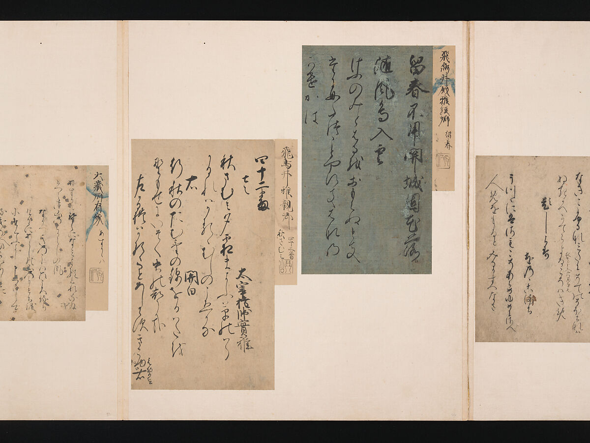 A Mirror of Gathered Seaweed (Mokagami), Various calligraphers, Album of 301 calligraphy fragments; mostly ink on paper, some on dyed or decorated paper, Japan