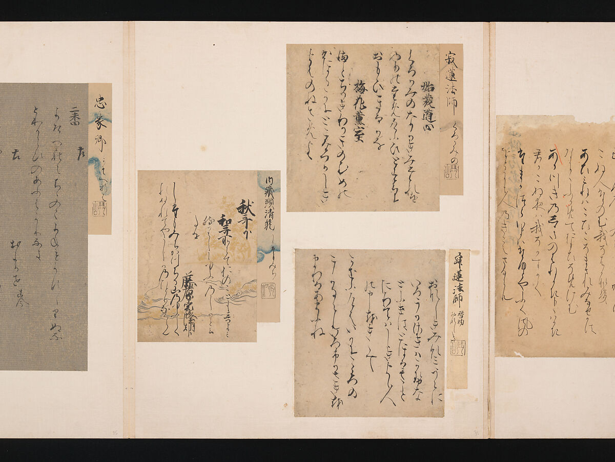 A Mirror of Gathered Seaweed (Mokagami), Various calligraphers, Album of 301 calligraphy fragments; mostly ink on paper, some on dyed or decorated paper, Japan