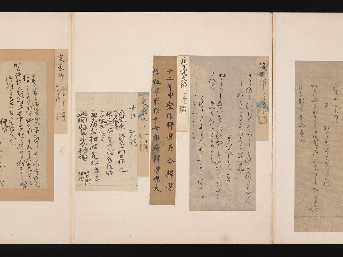 A Mirror of Gathered Seaweed (Mokagami), Various calligraphers, Album of 301 calligraphy fragments; mostly ink on paper, some on dyed or decorated paper, Japan