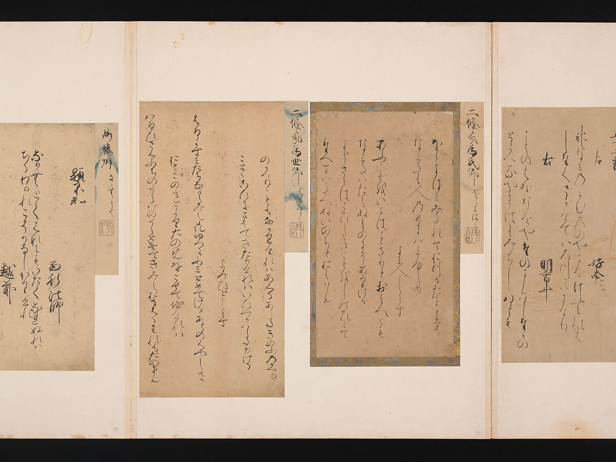 A Mirror of Gathered Seaweed (Mokagami), Various calligraphers, Album of 301 calligraphy fragments; mostly ink on paper, some on dyed or decorated paper, Japan