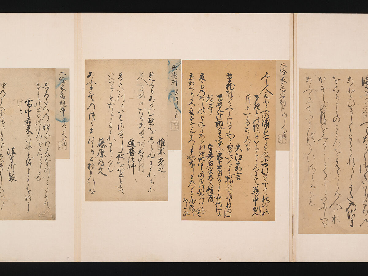 A Mirror of Gathered Seaweed (Mokagami), Various calligraphers, Album of 301 calligraphy fragments; mostly ink on paper, some on dyed or decorated paper, Japan