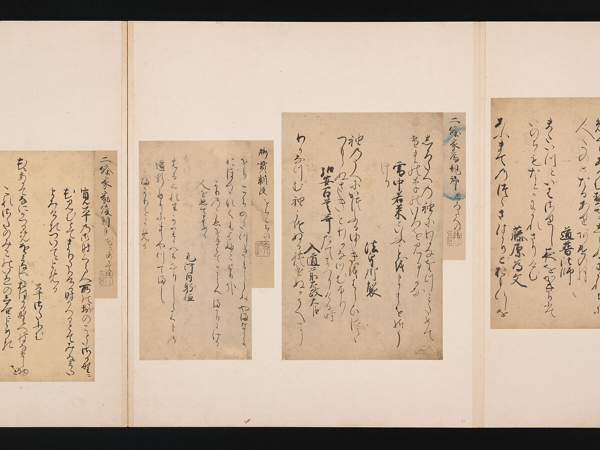 A Mirror of Gathered Seaweed (Mokagami), Various calligraphers, Album of 301 calligraphy fragments; mostly ink on paper, some on dyed or decorated paper, Japan