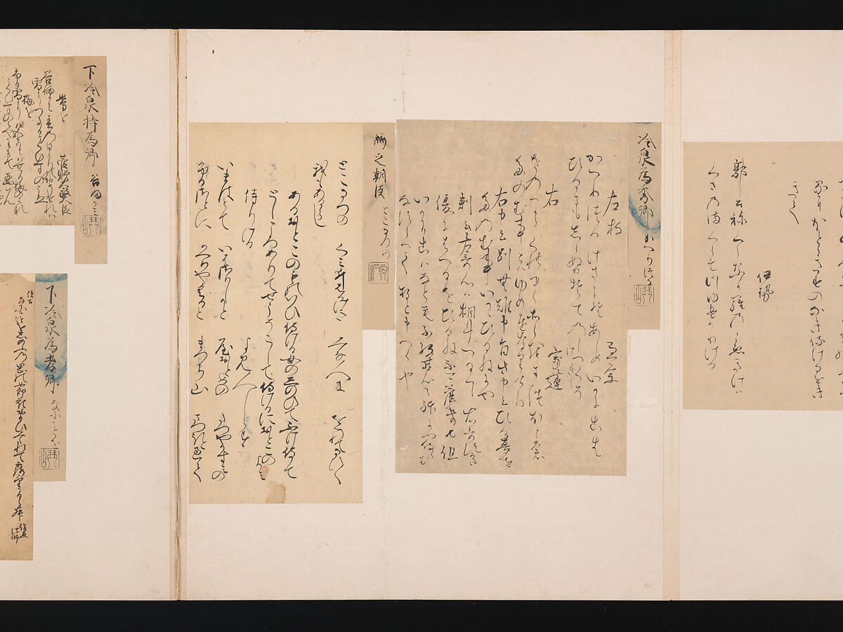 A Mirror of Gathered Seaweed (Mokagami), Various calligraphers, Album of 301 calligraphy fragments; mostly ink on paper, some on dyed or decorated paper, Japan