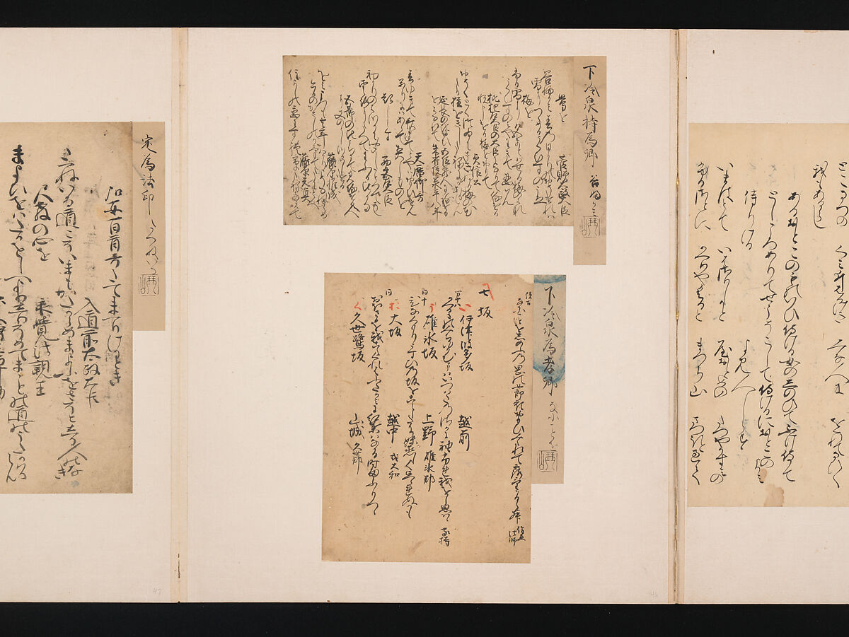 A Mirror of Gathered Seaweed (Mokagami), Various calligraphers, Album of 301 calligraphy fragments; mostly ink on paper, some on dyed or decorated paper, Japan