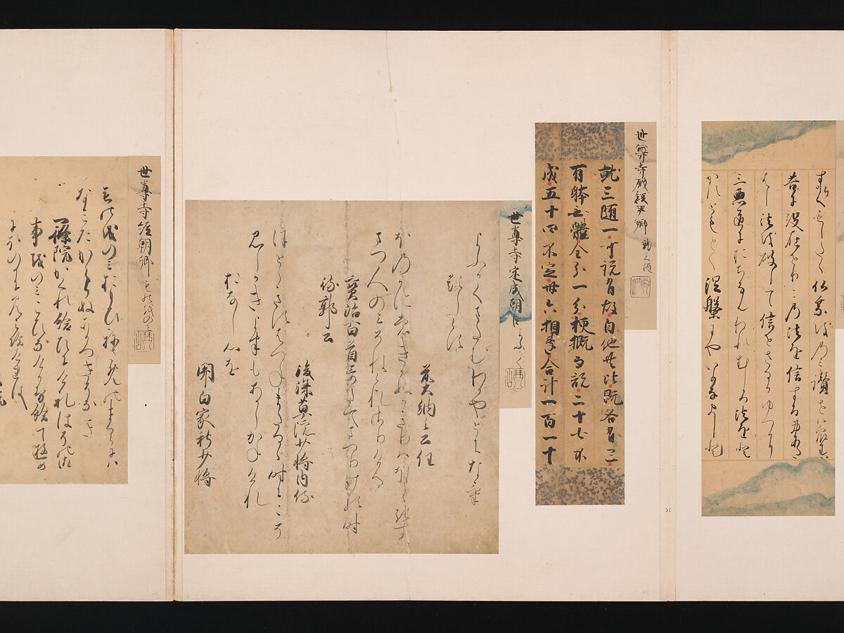 A Mirror of Gathered Seaweed (Mokagami), Various calligraphers, Album of 301 calligraphy fragments; mostly ink on paper, some on dyed or decorated paper, Japan