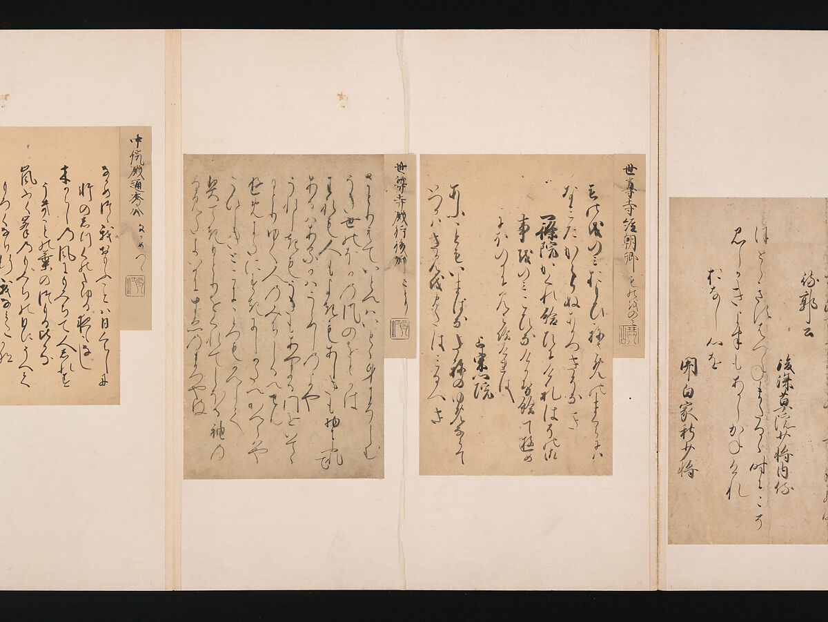 A Mirror of Gathered Seaweed (Mokagami), Various calligraphers, Album of 301 calligraphy fragments; mostly ink on paper, some on dyed or decorated paper, Japan