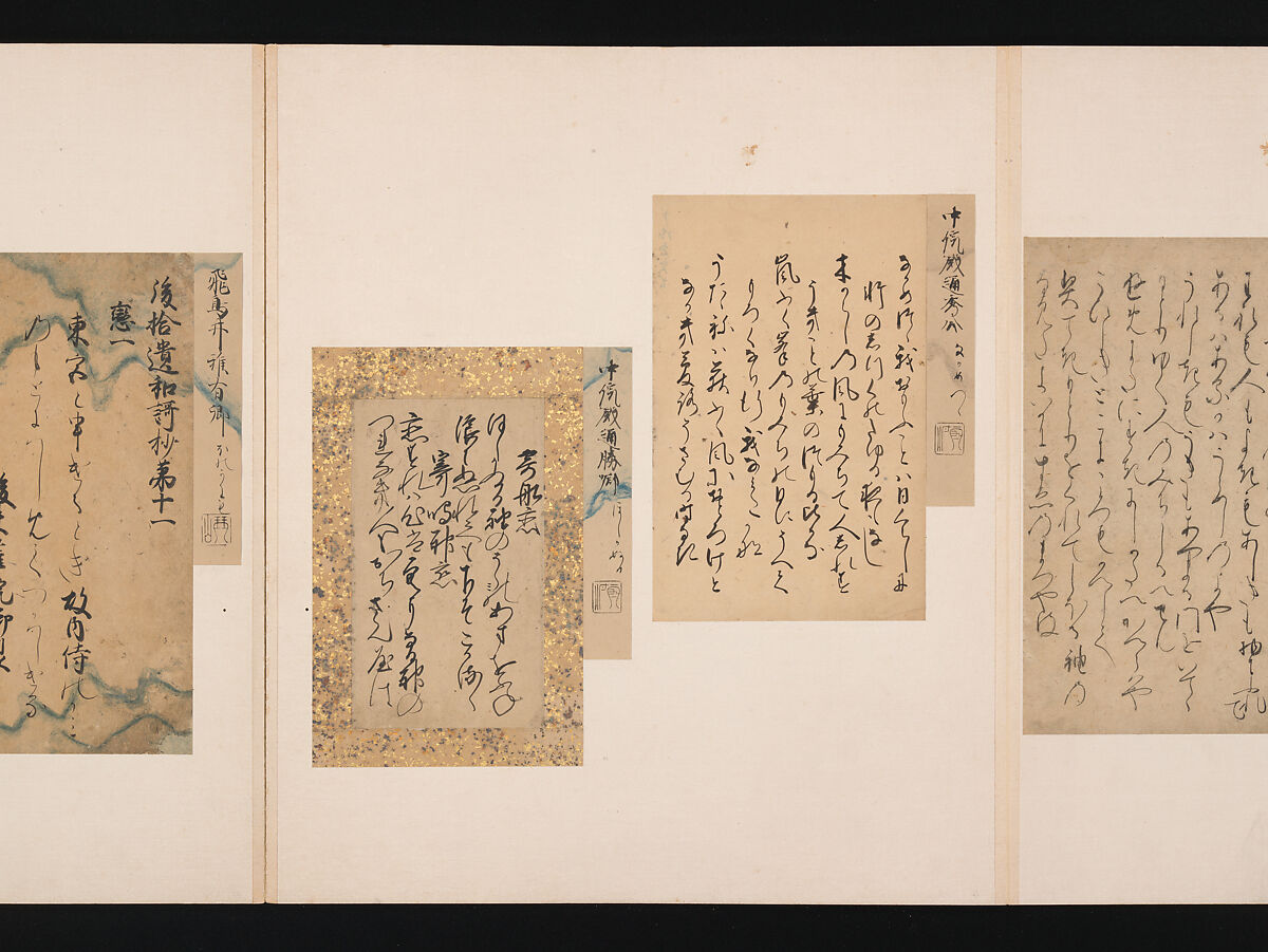 A Mirror of Gathered Seaweed (Mokagami), Various calligraphers, Album of 301 calligraphy fragments; mostly ink on paper, some on dyed or decorated paper, Japan