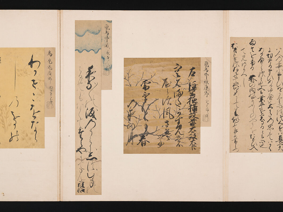 A Mirror of Gathered Seaweed (Mokagami), Various calligraphers, Album of 301 calligraphy fragments; mostly ink on paper, some on dyed or decorated paper, Japan