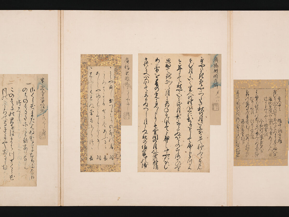 A Mirror of Gathered Seaweed (Mokagami), Various calligraphers, Album of 301 calligraphy fragments; mostly ink on paper, some on dyed or decorated paper, Japan