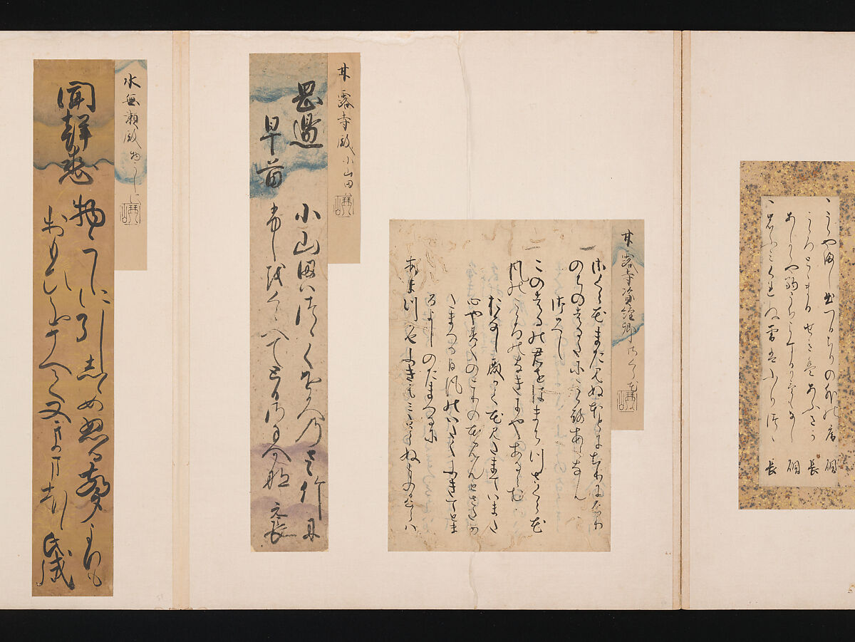 A Mirror of Gathered Seaweed (Mokagami), Various calligraphers, Album of 301 calligraphy fragments; mostly ink on paper, some on dyed or decorated paper, Japan