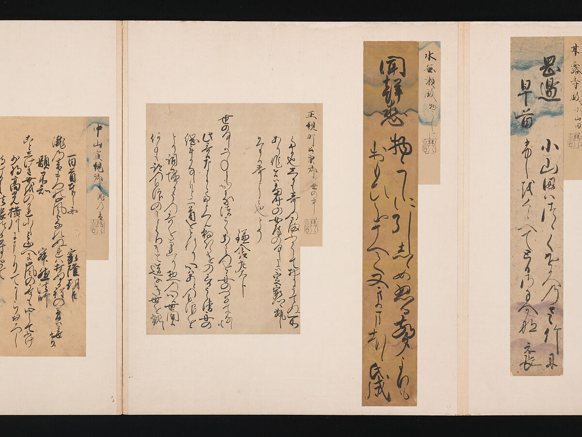 A Mirror of Gathered Seaweed (Mokagami), Various calligraphers, Album of 301 calligraphy fragments; mostly ink on paper, some on dyed or decorated paper, Japan