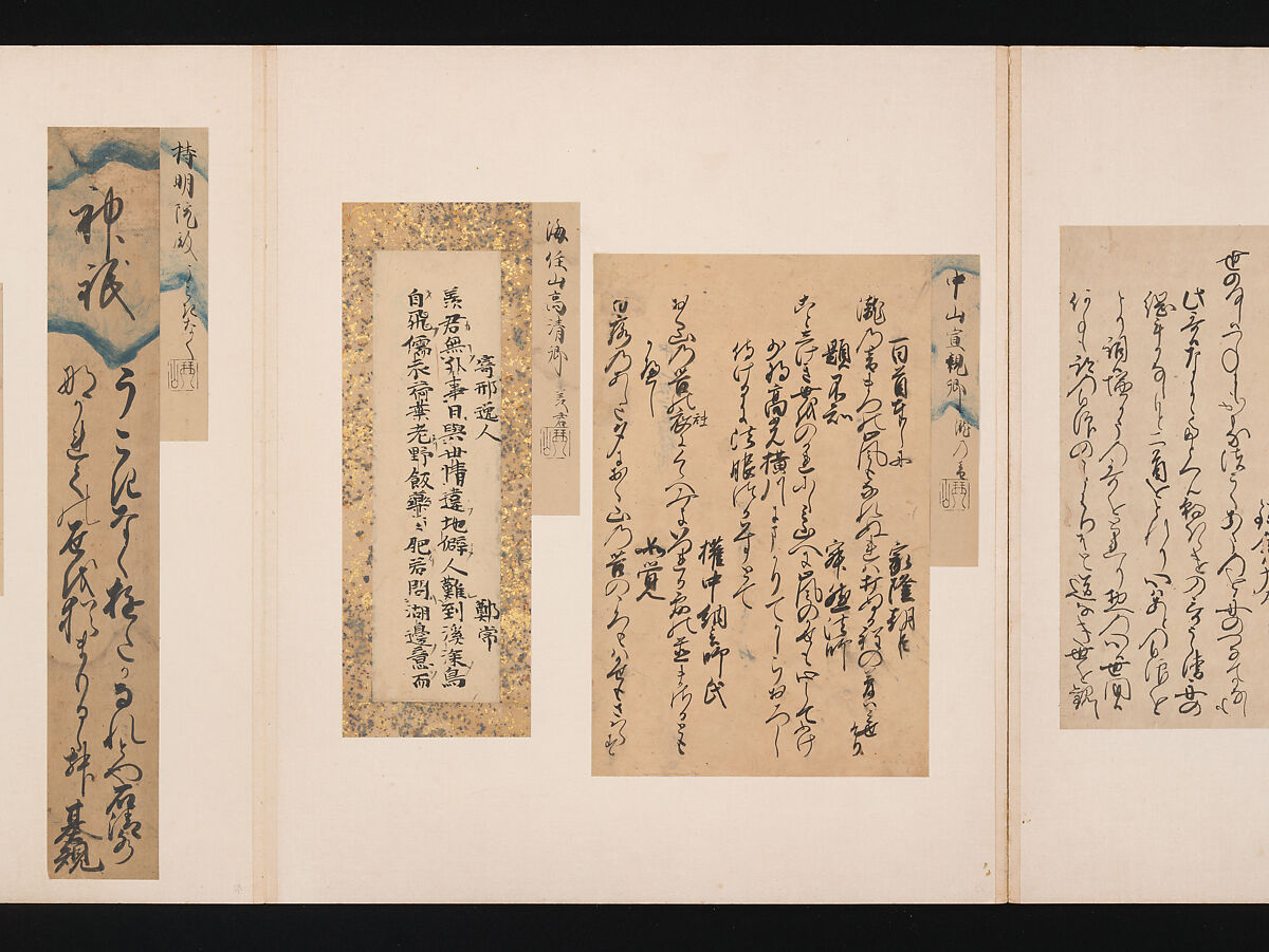 A Mirror of Gathered Seaweed (Mokagami), Various calligraphers, Album of 301 calligraphy fragments; mostly ink on paper, some on dyed or decorated paper, Japan