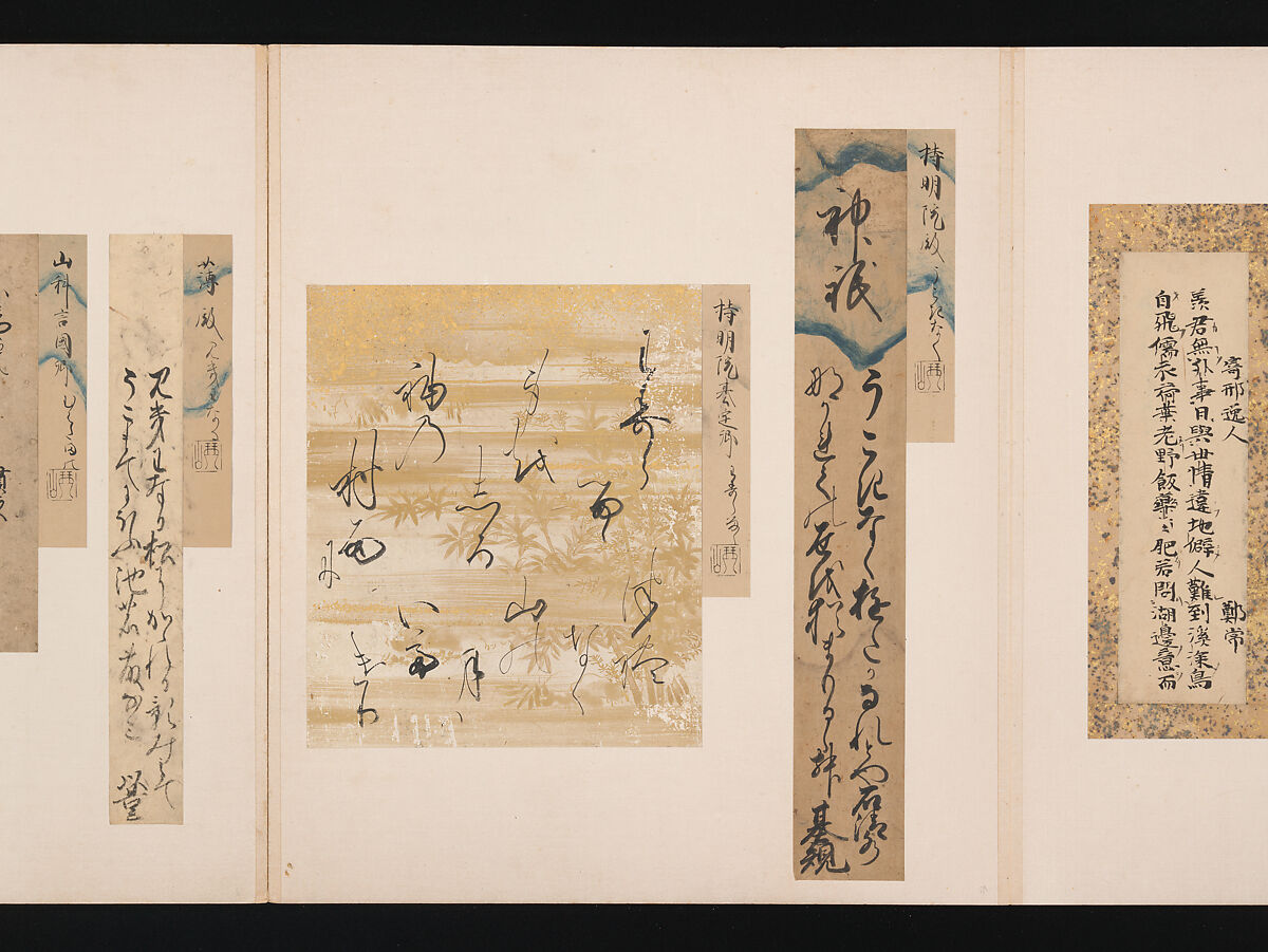 A Mirror of Gathered Seaweed (Mokagami), Various calligraphers, Album of 301 calligraphy fragments; mostly ink on paper, some on dyed or decorated paper, Japan