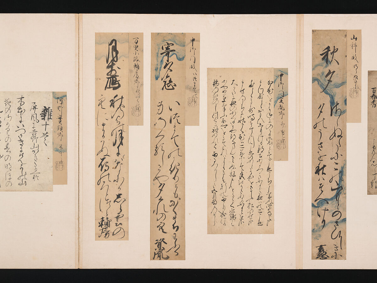 A Mirror of Gathered Seaweed (Mokagami), Various calligraphers, Album of 301 calligraphy fragments; mostly ink on paper, some on dyed or decorated paper, Japan