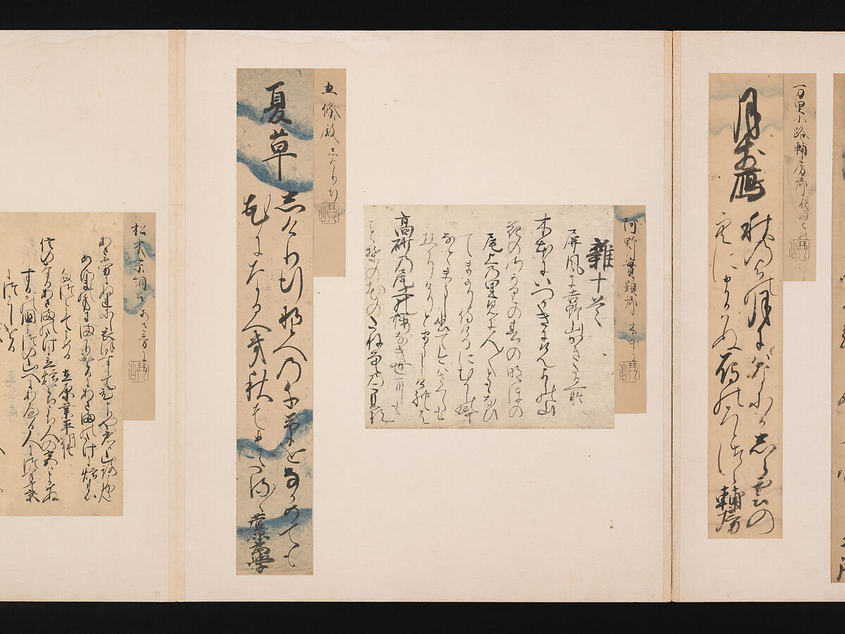 A Mirror of Gathered Seaweed (Mokagami), Various calligraphers, Album of 301 calligraphy fragments; mostly ink on paper, some on dyed or decorated paper, Japan