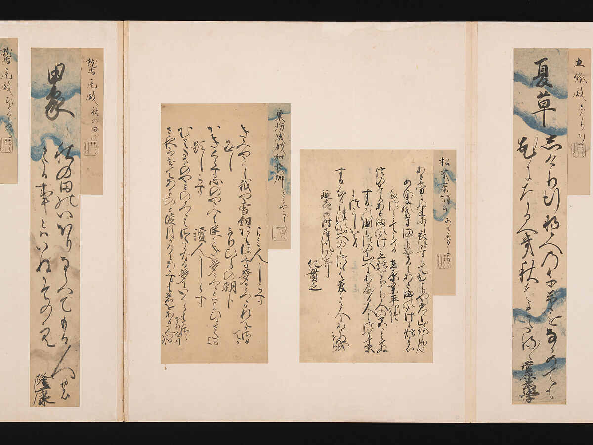 A Mirror of Gathered Seaweed (Mokagami), Various calligraphers, Album of 301 calligraphy fragments; mostly ink on paper, some on dyed or decorated paper, Japan