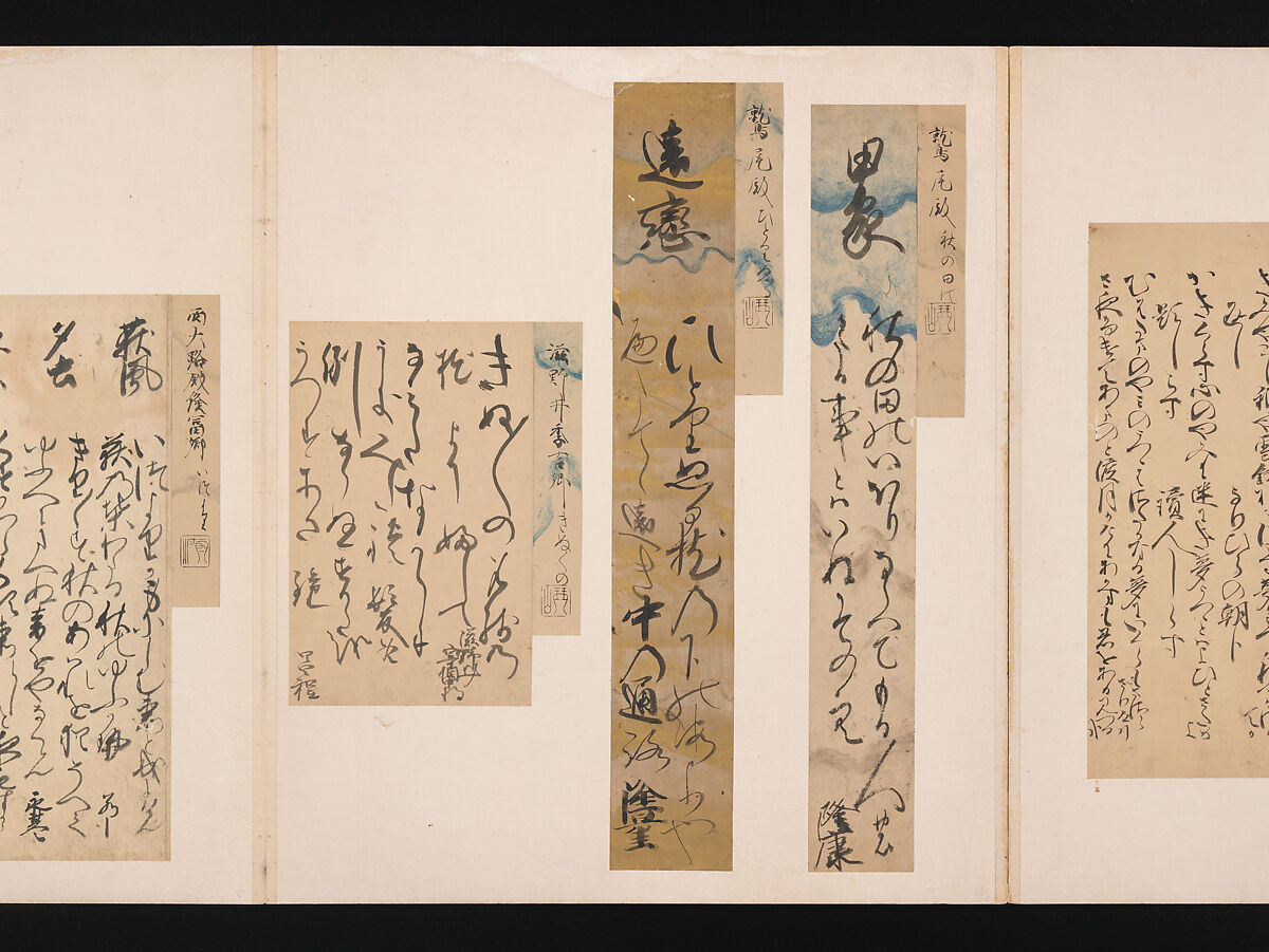 A Mirror of Gathered Seaweed (Mokagami), Various calligraphers, Album of 301 calligraphy fragments; mostly ink on paper, some on dyed or decorated paper, Japan
