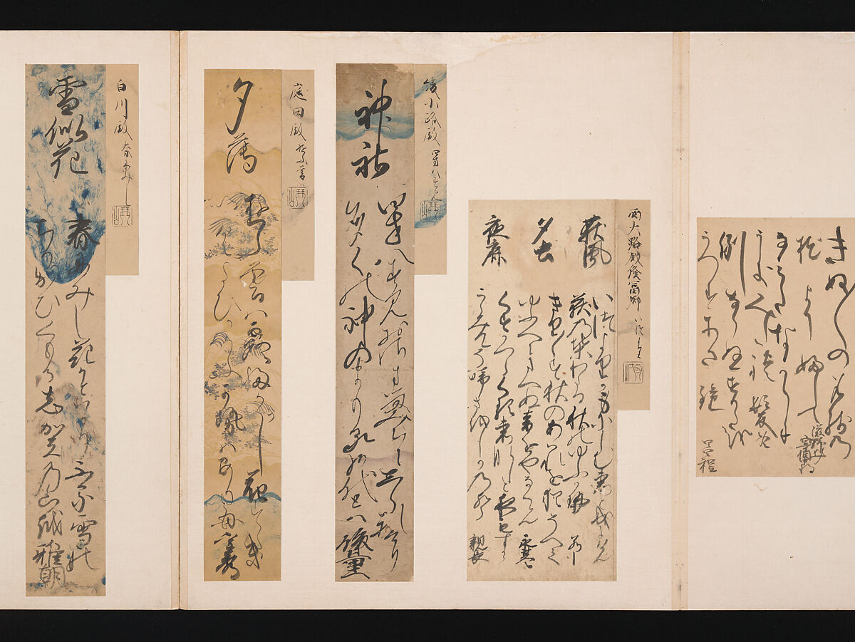 A Mirror of Gathered Seaweed (Mokagami), Various calligraphers, Album of 301 calligraphy fragments; mostly ink on paper, some on dyed or decorated paper, Japan