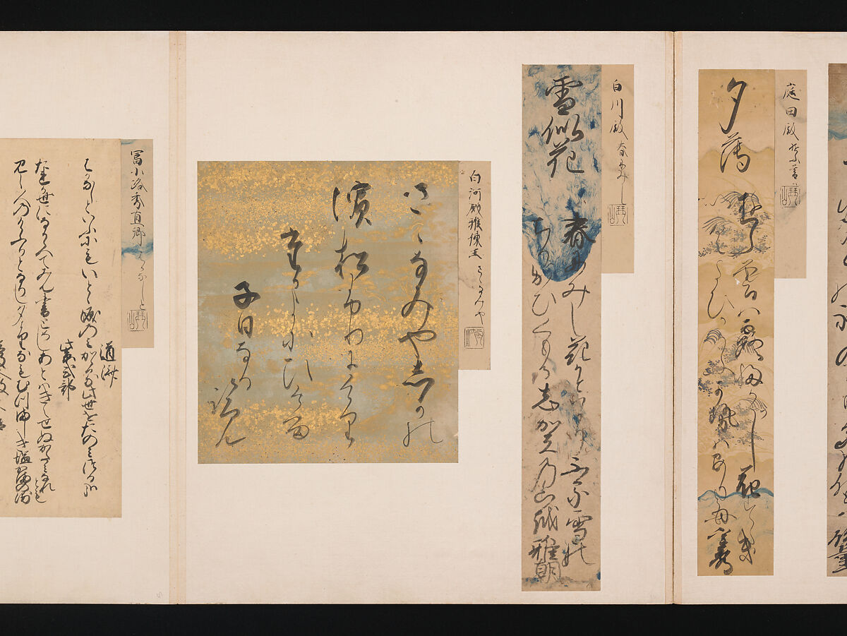 A Mirror of Gathered Seaweed (Mokagami), Various calligraphers, Album of 301 calligraphy fragments; mostly ink on paper, some on dyed or decorated paper, Japan