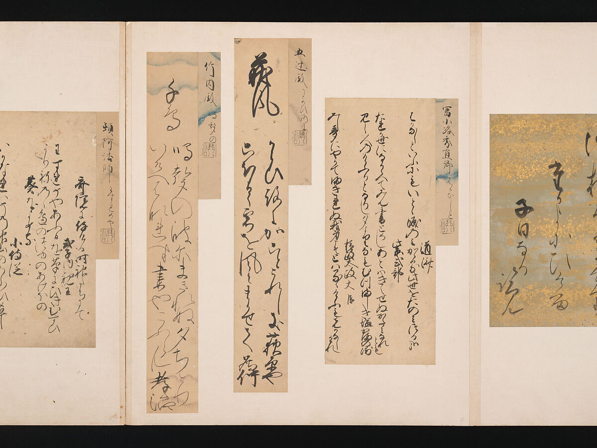 A Mirror of Gathered Seaweed (Mokagami), Various calligraphers, Album of 301 calligraphy fragments; mostly ink on paper, some on dyed or decorated paper, Japan