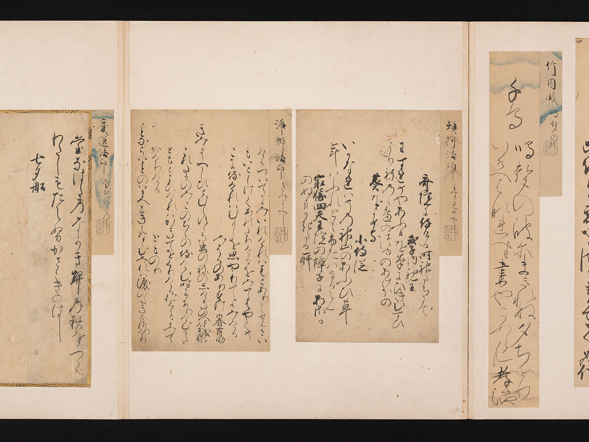 A Mirror of Gathered Seaweed (Mokagami), Various calligraphers, Album of 301 calligraphy fragments; mostly ink on paper, some on dyed or decorated paper, Japan