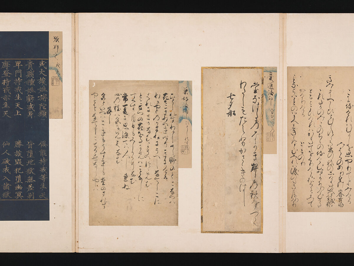 A Mirror of Gathered Seaweed (Mokagami), Various calligraphers, Album of 301 calligraphy fragments; mostly ink on paper, some on dyed or decorated paper, Japan