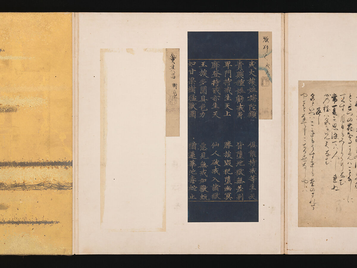 A Mirror of Gathered Seaweed (Mokagami), Various calligraphers, Album of 301 calligraphy fragments; mostly ink on paper, some on dyed or decorated paper, Japan