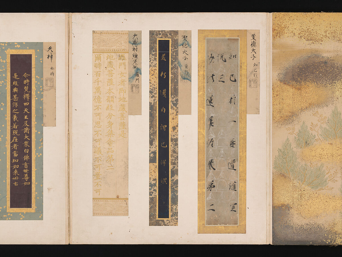 A Mirror of Gathered Seaweed (Mokagami), Various calligraphers, Album of 301 calligraphy fragments; mostly ink on paper, some on dyed or decorated paper, Japan