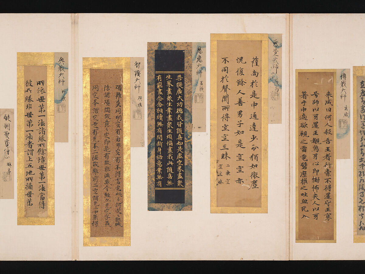 A Mirror of Gathered Seaweed (Mokagami), Various calligraphers, Album of 301 calligraphy fragments; mostly ink on paper, some on dyed or decorated paper, Japan