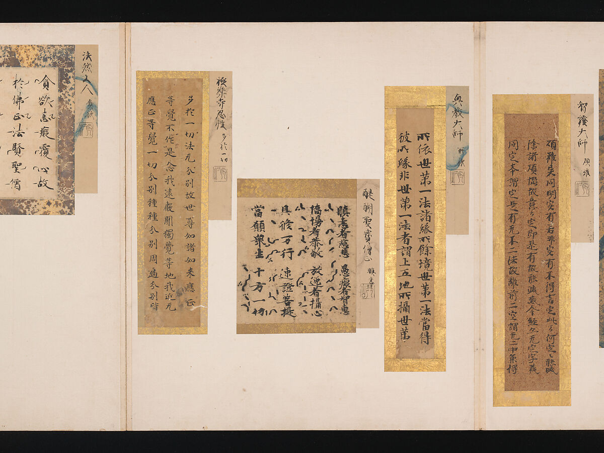 A Mirror of Gathered Seaweed (Mokagami), Various calligraphers, Album of 301 calligraphy fragments; mostly ink on paper, some on dyed or decorated paper, Japan