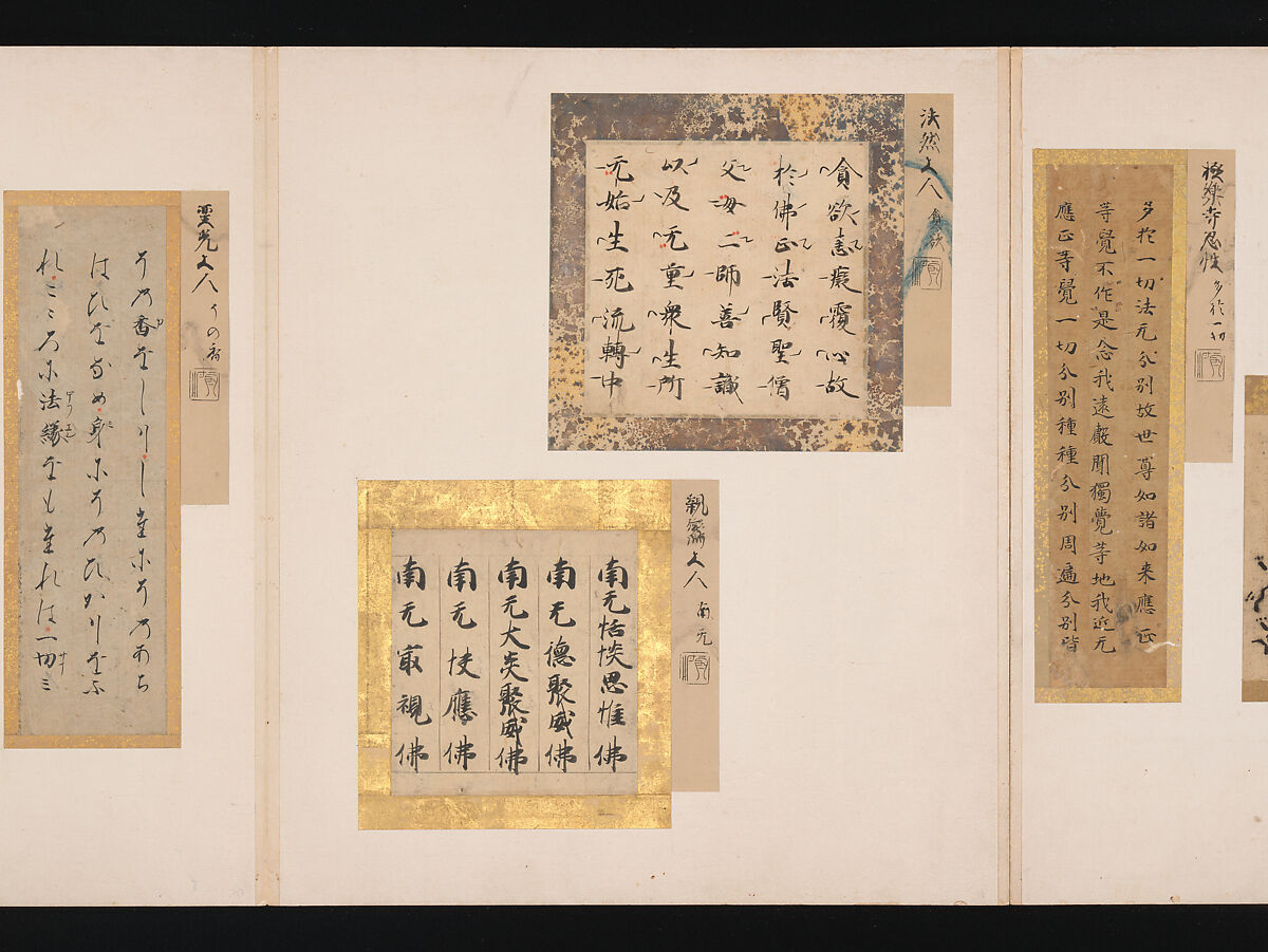 A Mirror of Gathered Seaweed (Mokagami), Various calligraphers, Album of 301 calligraphy fragments; mostly ink on paper, some on dyed or decorated paper, Japan