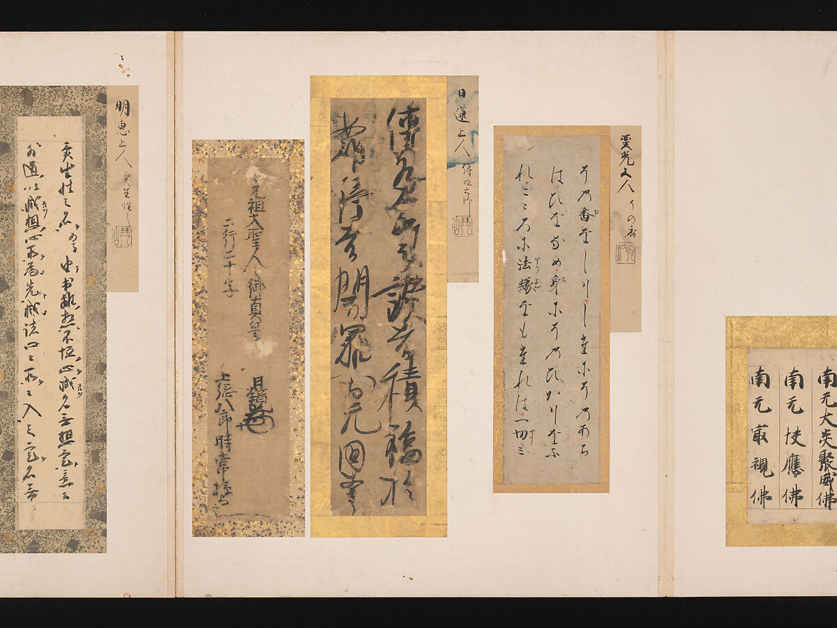 A Mirror of Gathered Seaweed (Mokagami), Various calligraphers, Album of 301 calligraphy fragments; mostly ink on paper, some on dyed or decorated paper, Japan