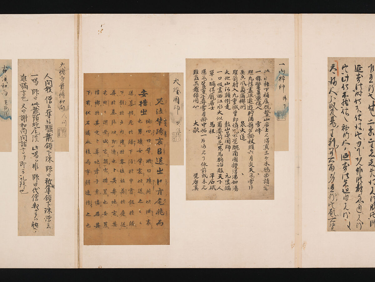 A Mirror of Gathered Seaweed (Mokagami), Various calligraphers, Album of 301 calligraphy fragments; mostly ink on paper, some on dyed or decorated paper, Japan
