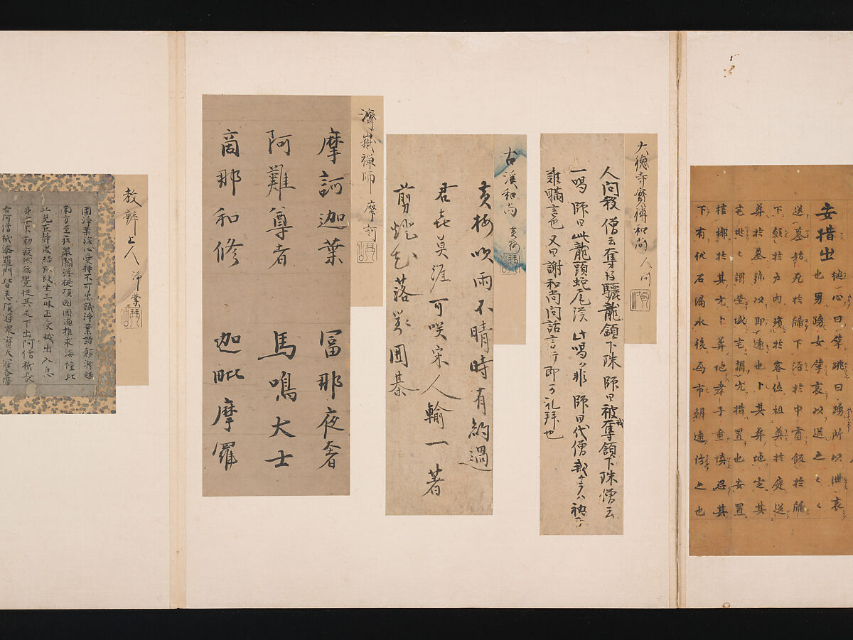 A Mirror of Gathered Seaweed (Mokagami), Various calligraphers, Album of 301 calligraphy fragments; mostly ink on paper, some on dyed or decorated paper, Japan