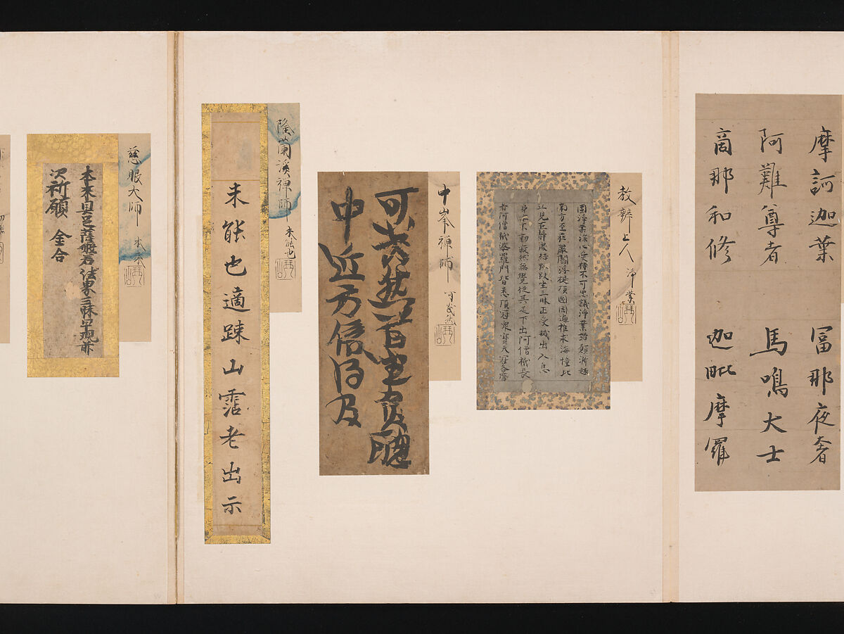 A Mirror of Gathered Seaweed (Mokagami), Various calligraphers, Album of 301 calligraphy fragments; mostly ink on paper, some on dyed or decorated paper, Japan