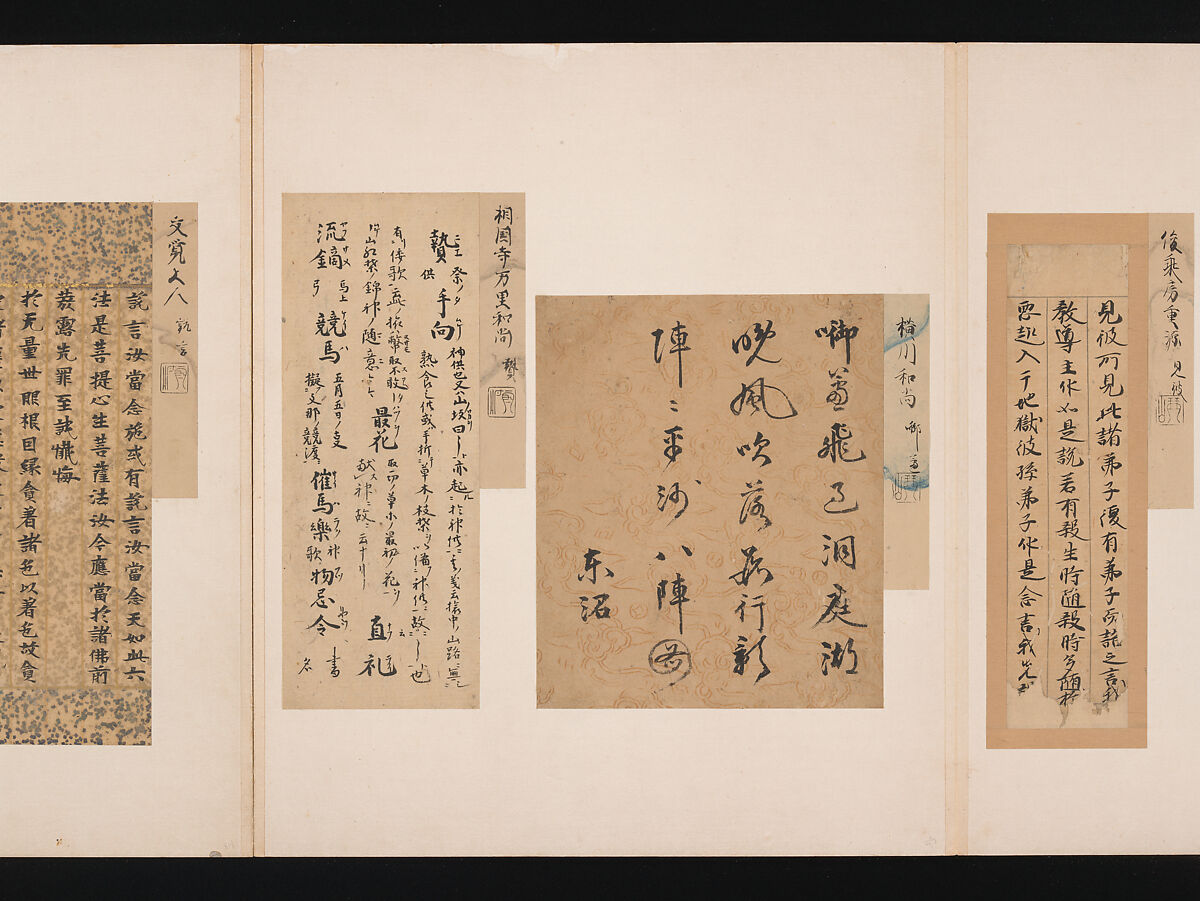 A Mirror of Gathered Seaweed (Mokagami), Various calligraphers, Album of 301 calligraphy fragments; mostly ink on paper, some on dyed or decorated paper, Japan