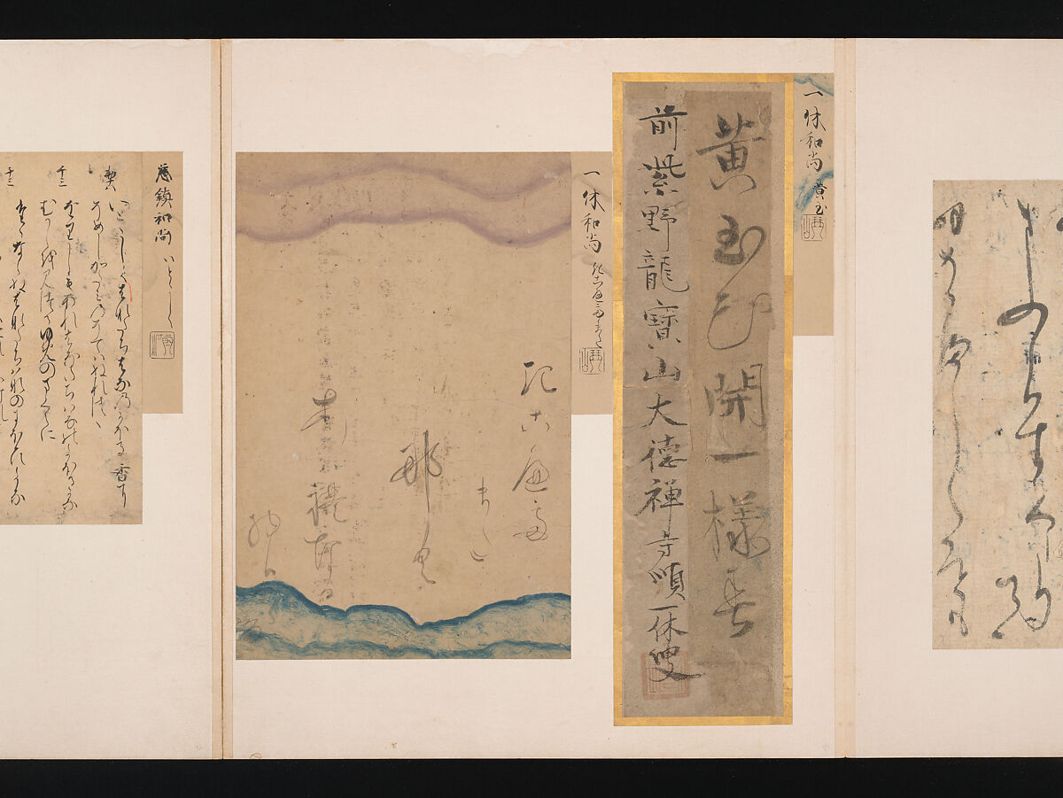 A Mirror of Gathered Seaweed (Mokagami), Various calligraphers, Album of 301 calligraphy fragments; mostly ink on paper, some on dyed or decorated paper, Japan