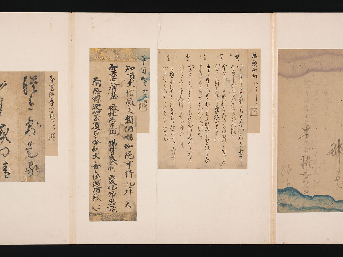 A Mirror of Gathered Seaweed (Mokagami), Various calligraphers, Album of 301 calligraphy fragments; mostly ink on paper, some on dyed or decorated paper, Japan