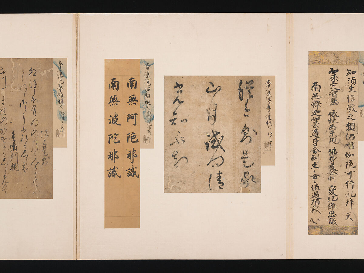 A Mirror of Gathered Seaweed (Mokagami), Various calligraphers, Album of 301 calligraphy fragments; mostly ink on paper, some on dyed or decorated paper, Japan