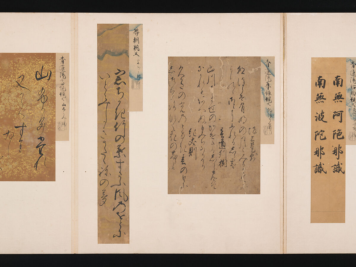 A Mirror of Gathered Seaweed (Mokagami), Various calligraphers, Album of 301 calligraphy fragments; mostly ink on paper, some on dyed or decorated paper, Japan