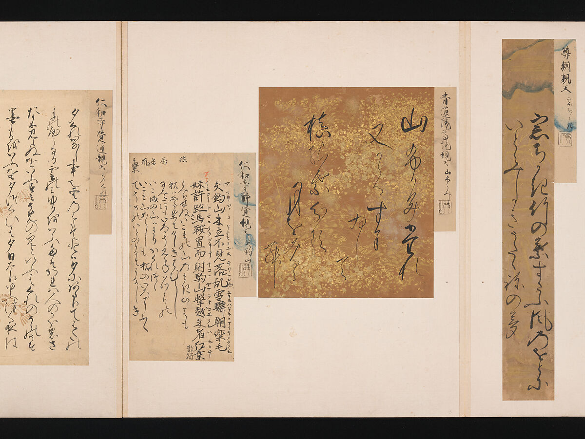 A Mirror of Gathered Seaweed (Mokagami), Various calligraphers, Album of 301 calligraphy fragments; mostly ink on paper, some on dyed or decorated paper, Japan
