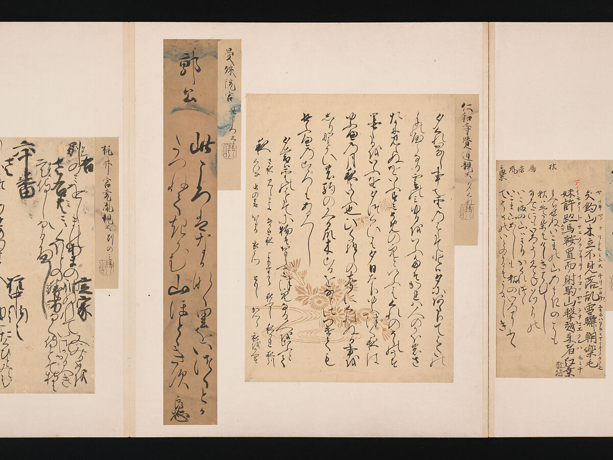 A Mirror of Gathered Seaweed (Mokagami), Various calligraphers, Album of 301 calligraphy fragments; mostly ink on paper, some on dyed or decorated paper, Japan