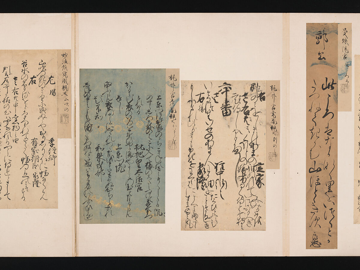 A Mirror of Gathered Seaweed (Mokagami), Various calligraphers, Album of 301 calligraphy fragments; mostly ink on paper, some on dyed or decorated paper, Japan