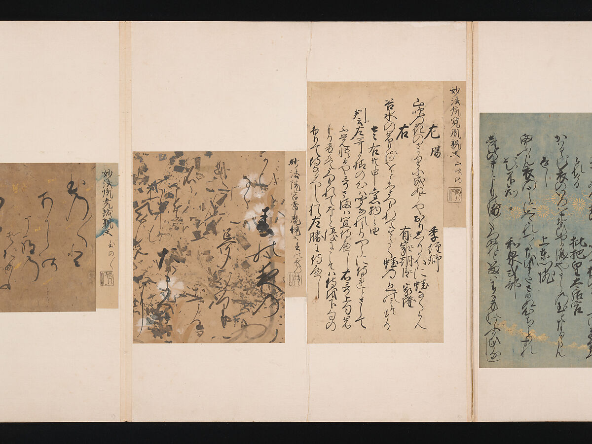A Mirror of Gathered Seaweed (Mokagami), Various calligraphers, Album of 301 calligraphy fragments; mostly ink on paper, some on dyed or decorated paper, Japan
