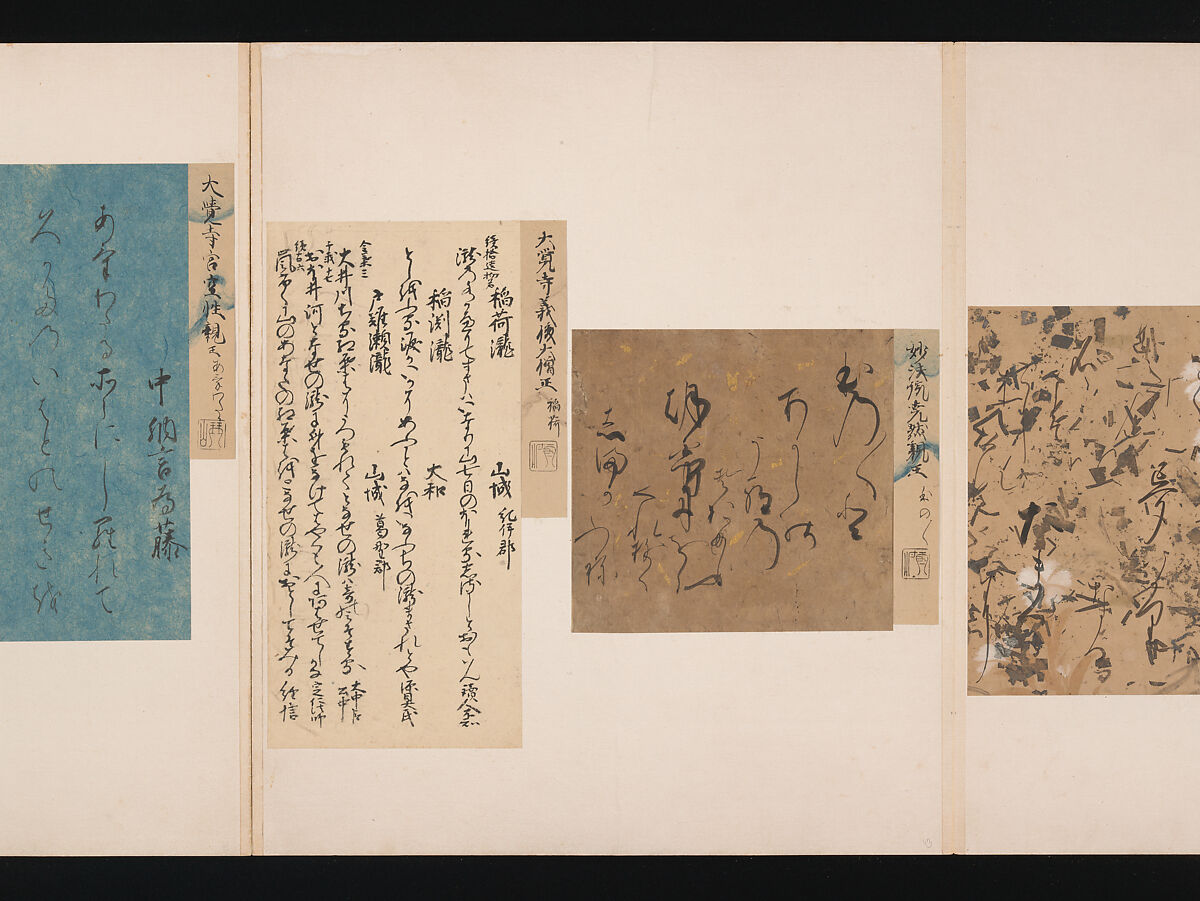 A Mirror of Gathered Seaweed (Mokagami), Various calligraphers, Album of 301 calligraphy fragments; mostly ink on paper, some on dyed or decorated paper, Japan