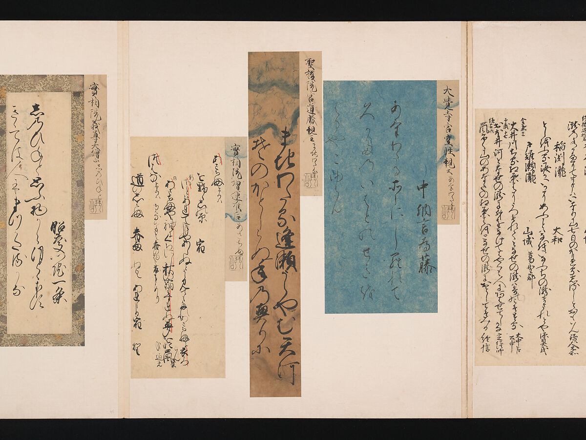 A Mirror of Gathered Seaweed (Mokagami), Various calligraphers, Album of 301 calligraphy fragments; mostly ink on paper, some on dyed or decorated paper, Japan