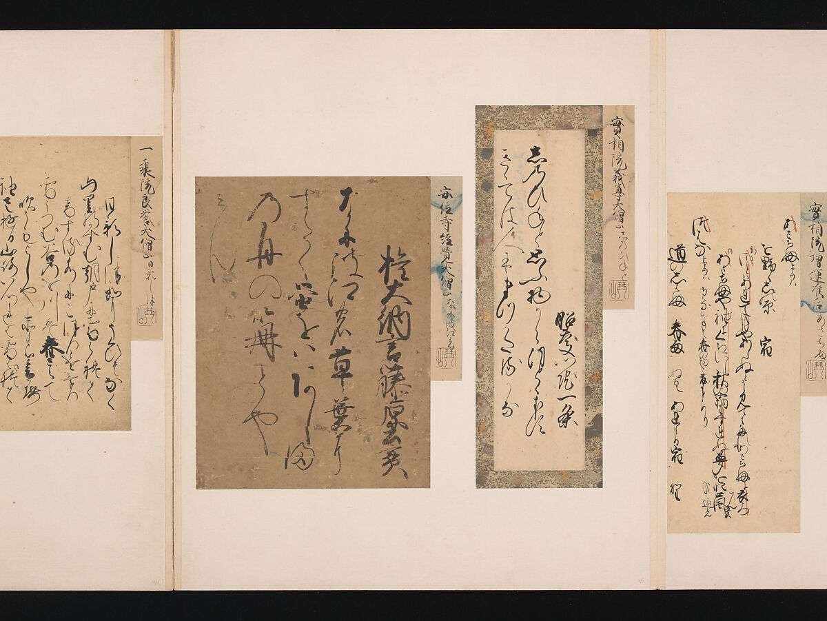 A Mirror of Gathered Seaweed (Mokagami), Various calligraphers, Album of 301 calligraphy fragments; mostly ink on paper, some on dyed or decorated paper, Japan