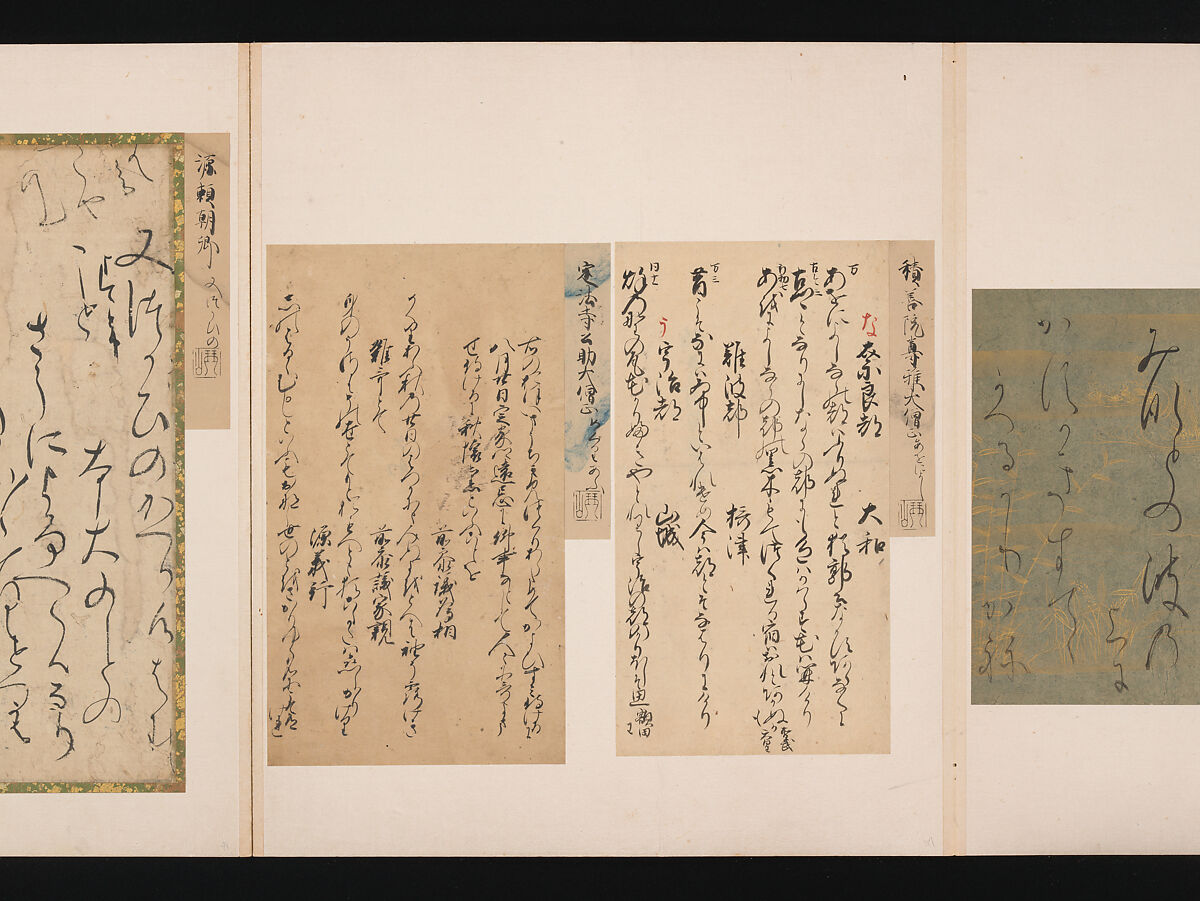 A Mirror of Gathered Seaweed (Mokagami), Various calligraphers, Album of 301 calligraphy fragments; mostly ink on paper, some on dyed or decorated paper, Japan