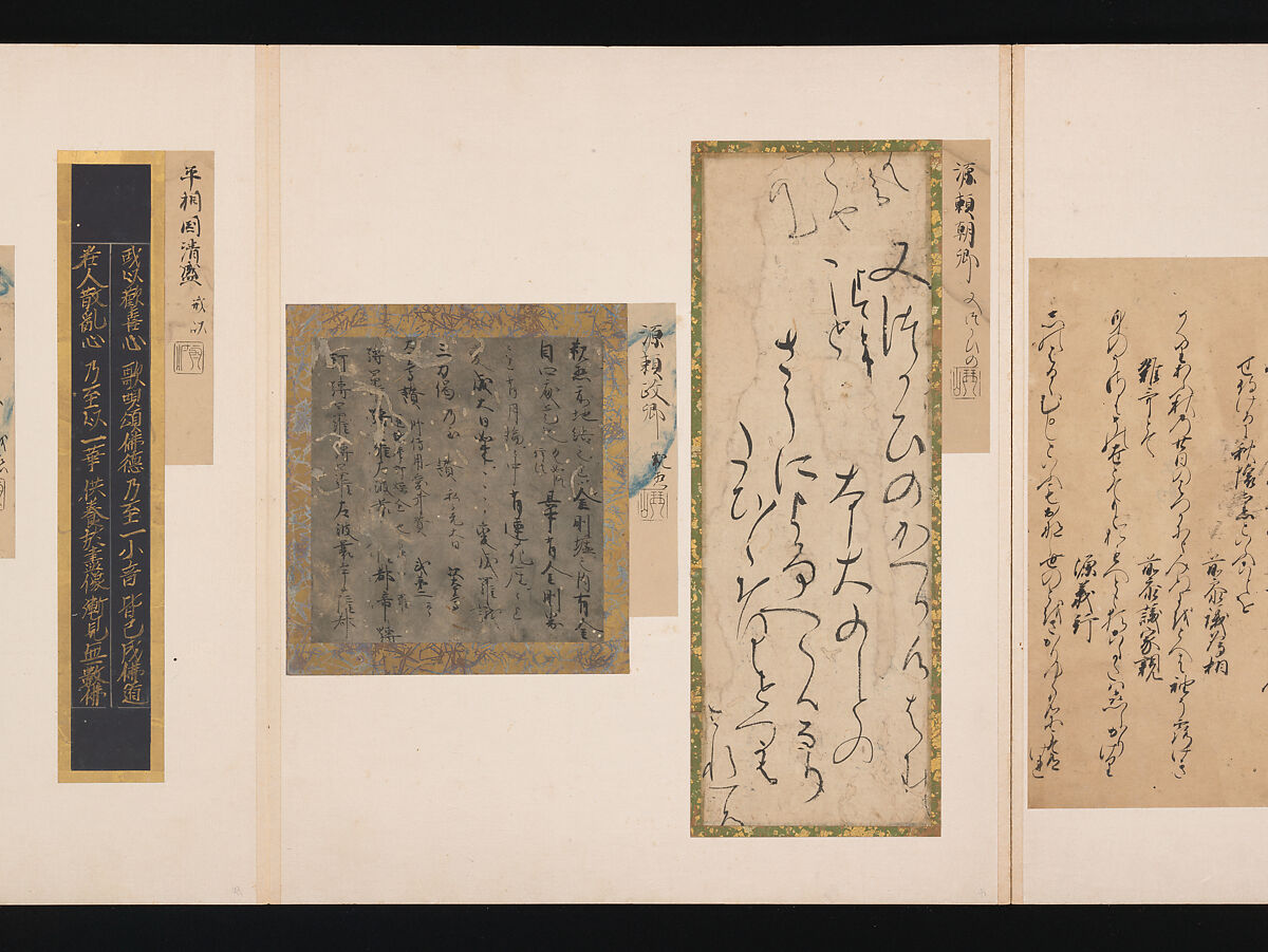 A Mirror of Gathered Seaweed (Mokagami), Various calligraphers, Album of 301 calligraphy fragments; mostly ink on paper, some on dyed or decorated paper, Japan