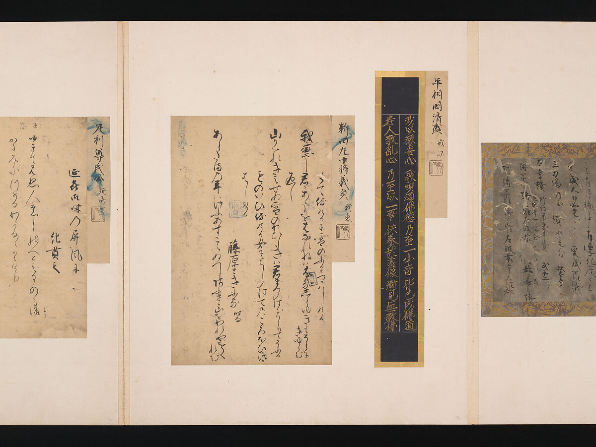 A Mirror of Gathered Seaweed (Mokagami), Various calligraphers, Album of 301 calligraphy fragments; mostly ink on paper, some on dyed or decorated paper, Japan